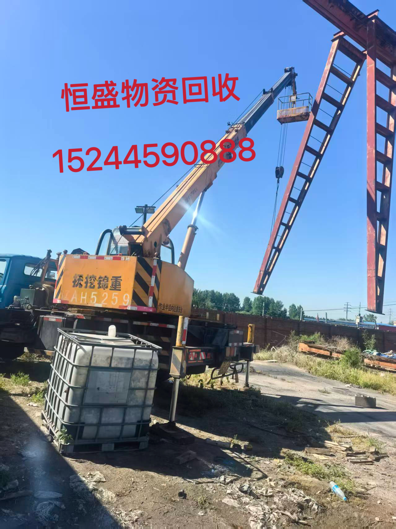 沈阳沈北新区航吊航吊 - 厂家